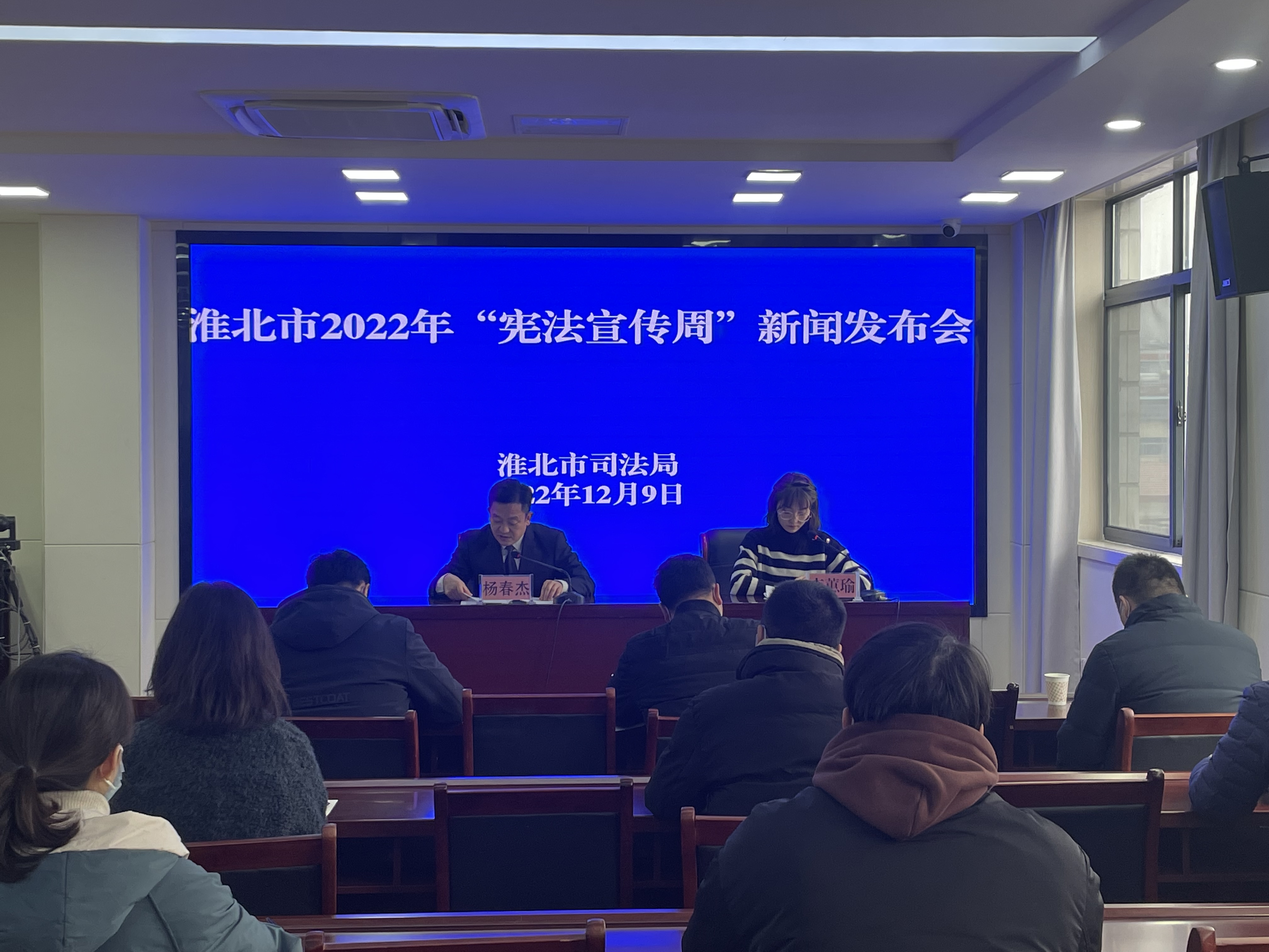 【发布会实录】28365365体育在线投注_365bet网上足球_bet28365365备用“宪法宣传周”新闻发布会